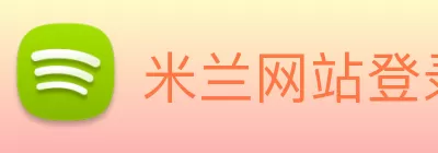 中欧·体育(zoty)官方网站 - Global Platform Logo